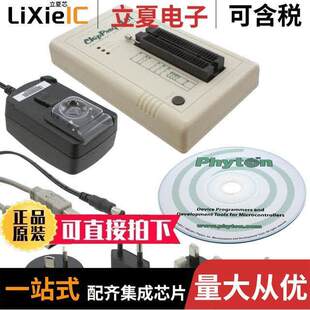 CHIPPROG-481开发板 〔PROGRAMMER STANDALONE 〕