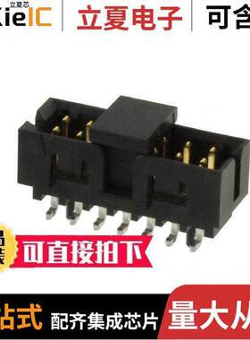 0878321422连接器 〔CONN HEADER SMD 14POS 2MM 〕