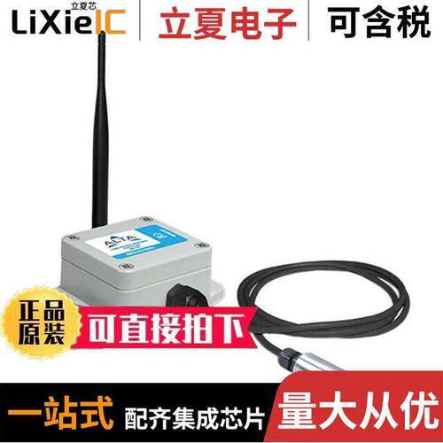 MNS2-9-IN-PS-300  Monnit Corporation