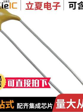 S100K25SL0N63L6R电容 〔CAP CER 10PF 1KV SL RADIAL 〕