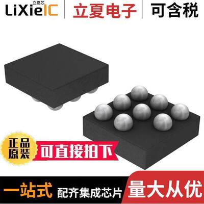 NCP1523BFCT2G芯片 〔IC REG BU【 ADJ 600MA 8FLIPCHIP 〕