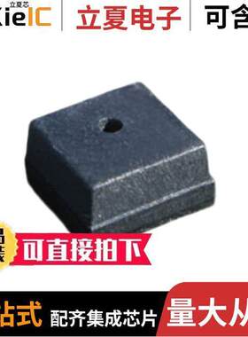 AS7262-BLGT传感器，变送器 〔SENSOR OPT 450NM COLOR 20LGA 〕