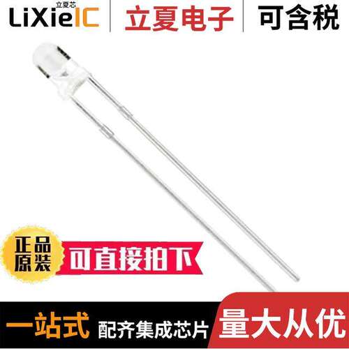 LTH3MM12VFR4400光电元件 〔LED WHITE CLEAR T-1 T/H 〕