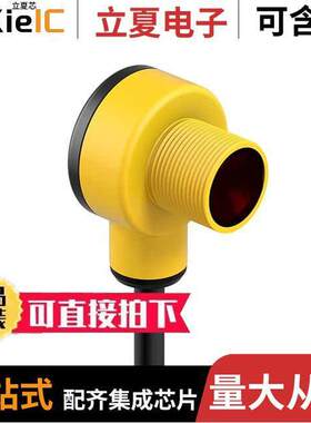 T186E传感器，变送器 〔EZ-BEAM EMITTER 20M 〕