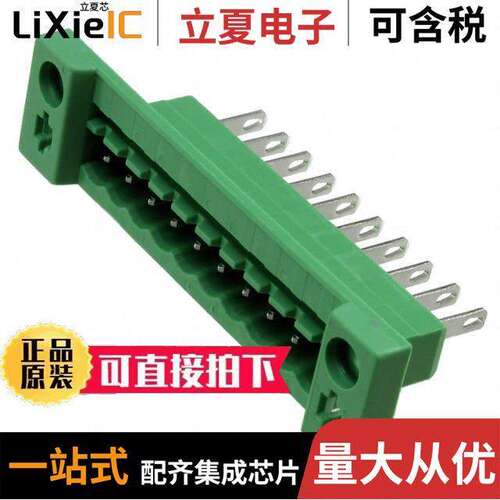 0707316连接器 〔TERM BLK HEADER 10POS GREEN 〕