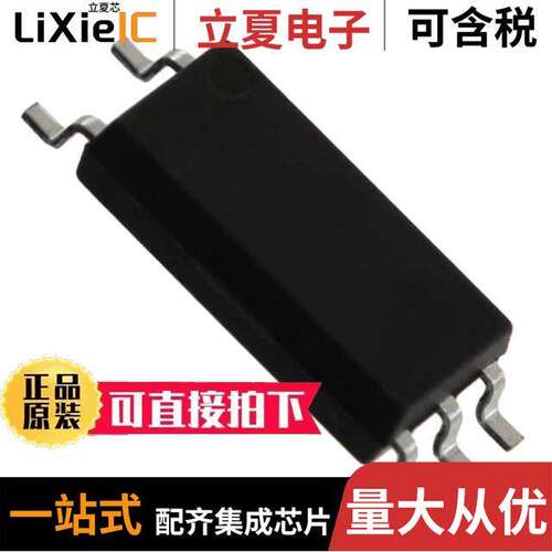 EL1116(TA)-VG隔离器 〔OPTOISO 5KV TRANS W/BASE 5SOP 〕