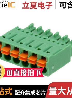 1748011连接器 〔TERM BLO【 PLUG 6POS STR 3.81MM 〕