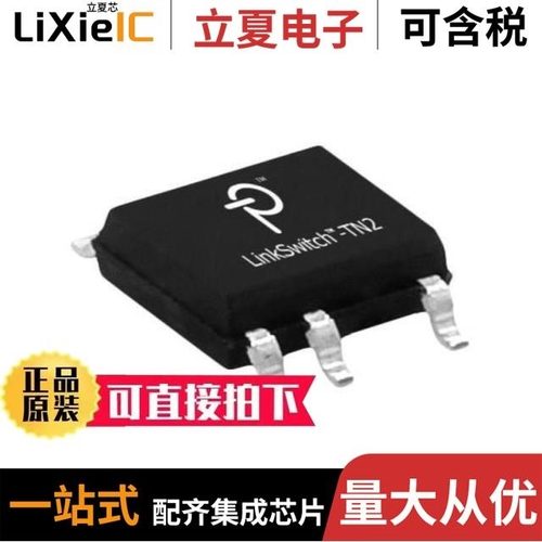 LNK3207G-TL/LNK3202D-TL/LNK3204D-TL