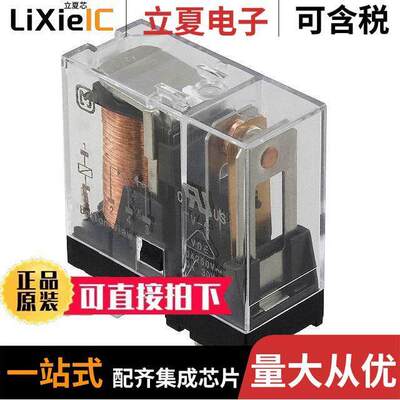 AHN12024继电器 〔RELAY GEN PURPOSE SPDT 16A 24V 〕