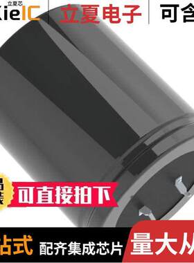 LKG1J392MESC【电容 〔CAP ALUM 3900UF 20% 63V SNAP IN 〕