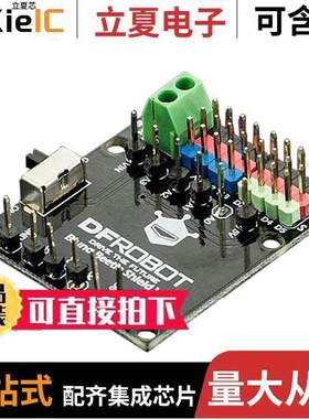 DFR0356开发板 〔BLUNO BEETLE SHIELD 〕