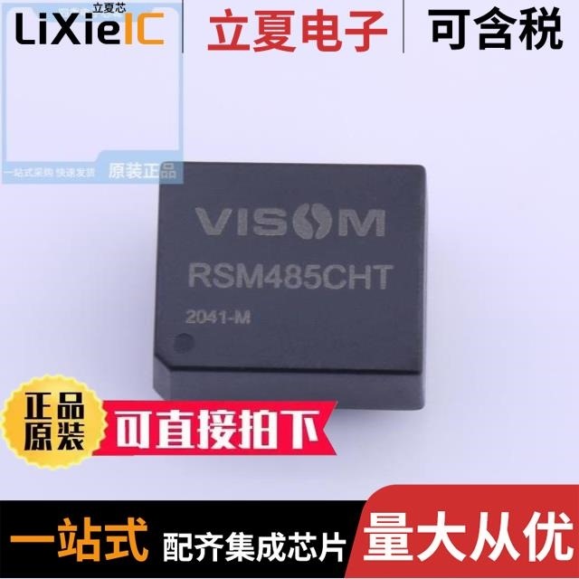 RSM485PHT RSM485ECHT RSM485CHT