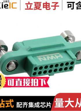 G125-2241696F1连接器 〔CONN RCPT 1.25MM 16POS 〕