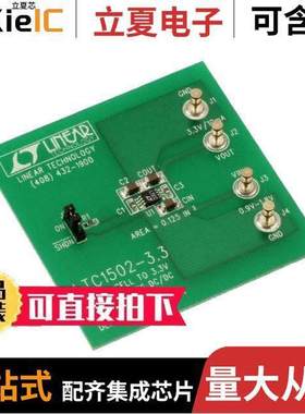 DC239A开发板 〔BOARD EVAL FOR LTC1502CMS8 〕