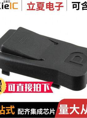 0472710004连接器 〔CONN COVER FOR DISPLAYPORT PLG 〕