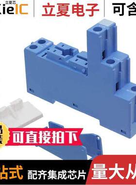 95.03SPA继电器 〔SO【ET FOR 40 SERIES W/095.01 〕