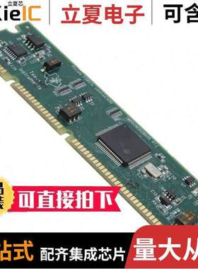 TMDSCNCD28035开发板 〔CONTROLCARD TMS320F28035 EVAL BD 〕