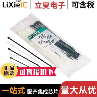KB-550套件 〔CABLE TIE PAN-TY ASSORT 100/PKG 〕