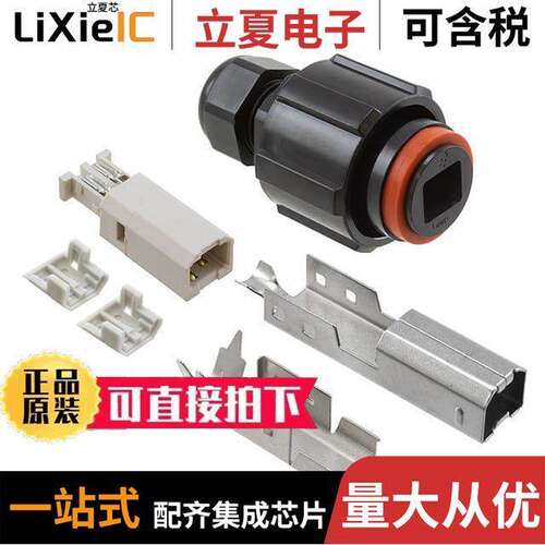 1954640-1连接器 〔CONN PLUG USB2.0 TYPEB 4POS SLD 〕