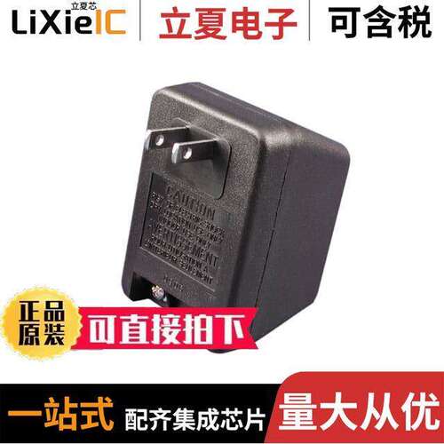 BPE2F电源-内外部 〔AC/AC WALL MOUNT ADAPTER 16V 40W 〕