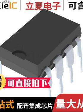 AD9631ANZ芯片 〔IC VOLTAGE FEEDBA【 1 CIRC 8DIP 〕
