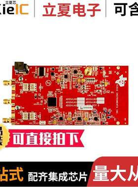 ADS54J69EVM开发板 〔EVAL BOARD FOR ADS54J69 〕