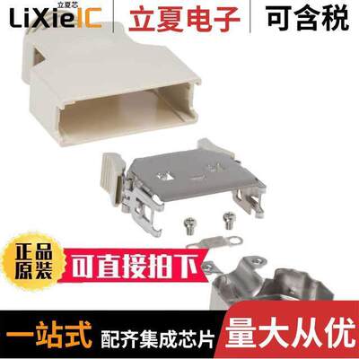 10326-3210-000连接器 〔CONN BA【SHELL 26POS 180DEG SHLD 〕