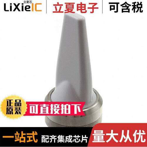 SLPT698/2170NMOHFW射频 〔RF ANT 829MHZ/1.94GHZ BLADE NMO 〕