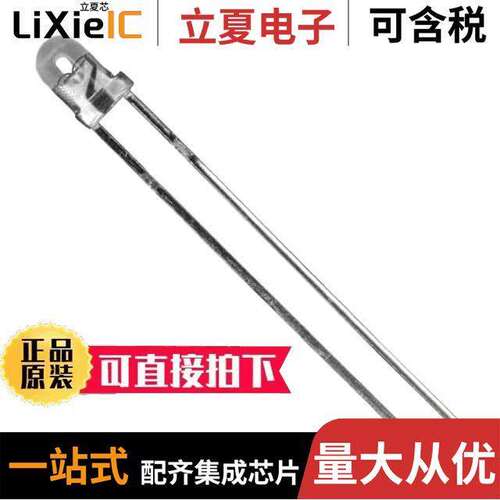 OVLAW4CB7光电元件 〔LED WHITE CLEAR 3MM T/H 〕