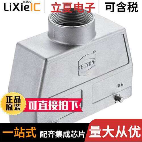 09628240421连接器 〔CONN HOOD TOP ENTRY SZ24B PG29 〕