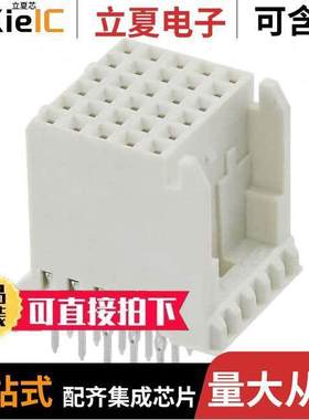 5223652-1连接器 〔CONN RCPT FUTUREBUS 30POS PCB 〕