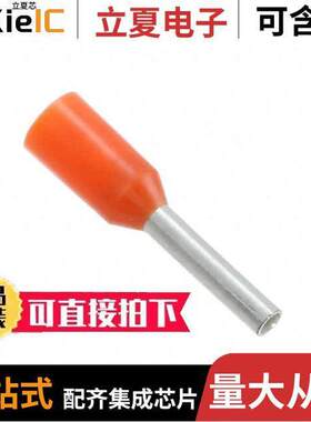 0409500000连接器 〔CONN FERRULE 20AWG ORNGE 1=500PC 〕