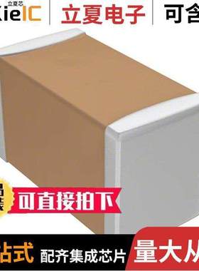 CL31B105KBHSNNE电容 〔CAP CER 1UF 50V X7R 1206 〕