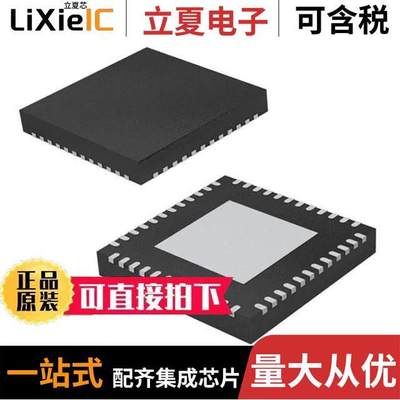 DS90UB925QSQE/NOPB芯片 〔IC SERIALIZER FPD LINK11 48WQFN 〕