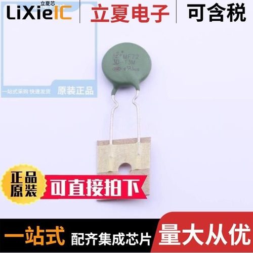 MF1305005M4EP0CST0/MF1305005M4EN0CSB0