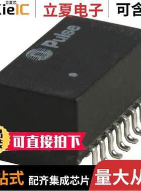 H1260NL变压器 〔MODULE XFRMR FST ETHR LAN 16SOIC 〕