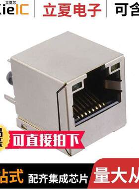 MTJ-88AX1-FSN-LH-M4S连接器 〔MOD JA【 RJ45 8P8C 〕