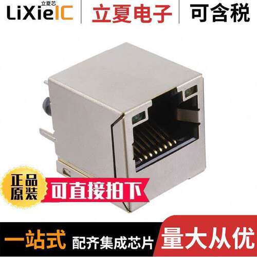 MTJ-88AX1-FSN-LH-M4S连接器 〔MOD JA【 RJ45 8P8C 〕