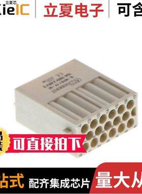 0936010559连接器 〔S-M 10/17 M INS CRP 17P 10A 250V 〕