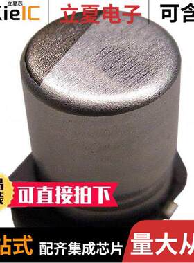 EMHJ250ADA331MJA0G电容 〔CAP ALUM 330UF 20% 25V SMD 〕