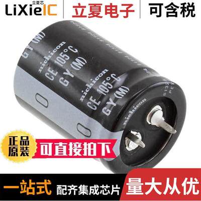 LGY1K222MELA35电容 〔CAP ALUM 2200UF 20% 80V SNAP 〕