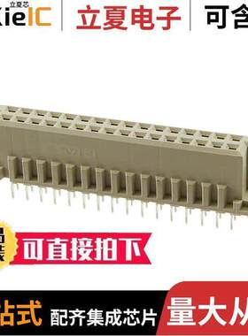 650864-5连接器 〔CONN DIN RCPT 32POS PCB GOLD 〕