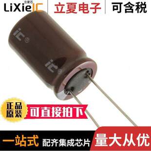 ALUM 2200UF 20% 228 RADIAL 〔CAP 35V 〕 E035M电容