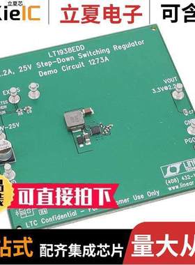 DC1273A开发板 〔BOARD DEMO FOR LT1938EDD 〕
