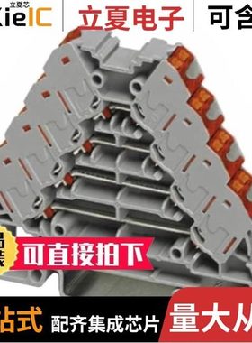 3270120/3270130/3270131