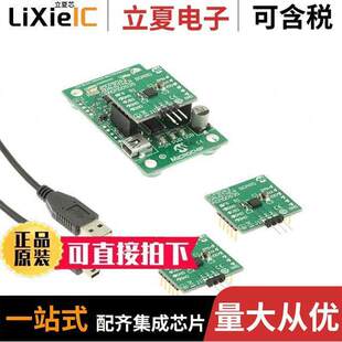 BLDC 〕 ADM00575开发板 KIT PHASE 12V 〔DEMO MOTOR