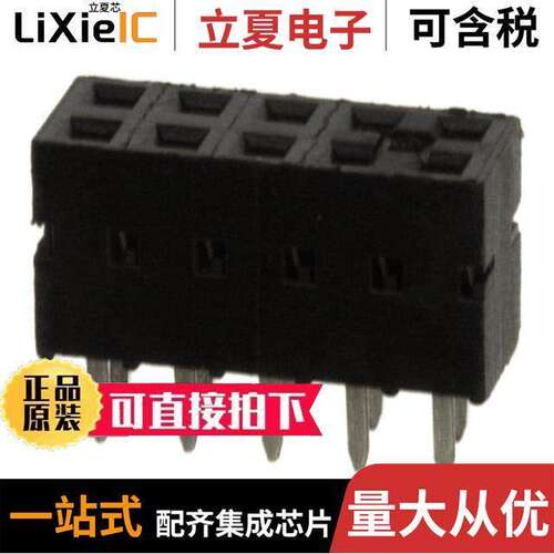 68683-305LF连接器 〔CONN RCPT 10POS 0.1 GOLD PCB 〕