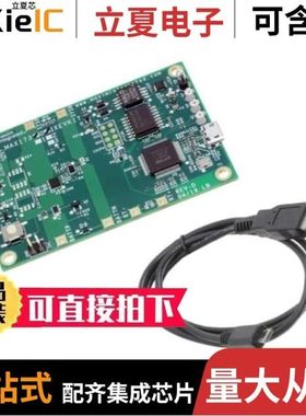 MAX17302X+T/MAX17114ETM+/MAX1735EUK25-T