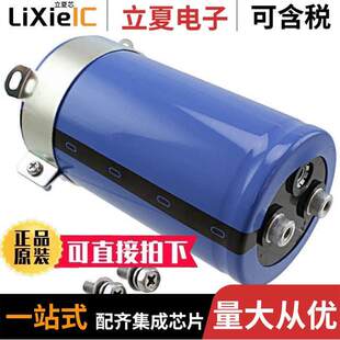 LNR2E682MSE电容 〔CAP ALUM 6800UF 20% 250V SCREW 〕