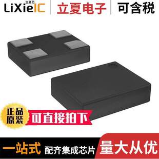 OSC 1.71V DSC6021CI2A 4SMD 〔MEMS 3.63V 〕 00A0晶振